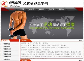 經(jīng)濟(jì)型成品案例No:7202