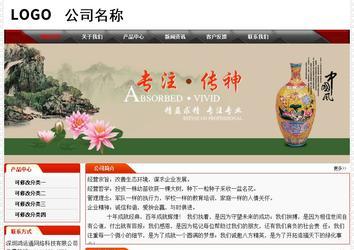 經(jīng)濟(jì)型成品案例No:7202