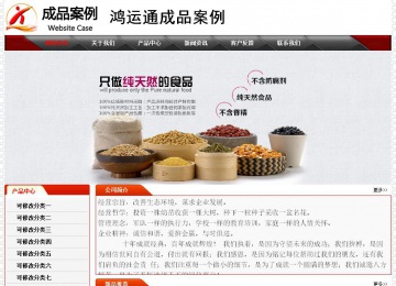 經(jīng)濟型成品案例No:7202