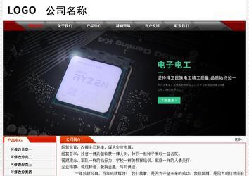 經(jīng)濟型成品案例No:7202