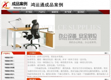 經(jīng)濟型成品案例No:7202