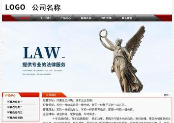 經(jīng)濟(jì)型成品案例No:7202