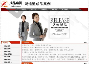 經濟型成品案例No:7202