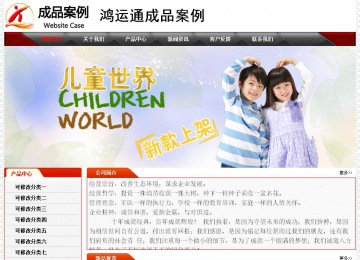 經(jīng)濟型成品案例No:7202