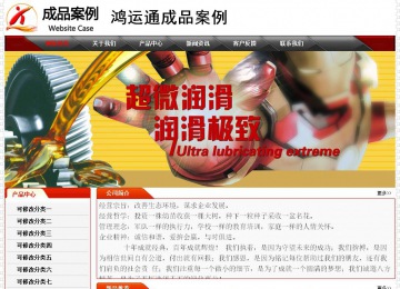 經(jīng)濟(jì)型成品案例No:7202