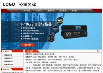 經(jīng)濟(jì)型成品案例No:7202