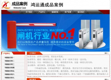 經(jīng)濟(jì)型成品案例No:7202