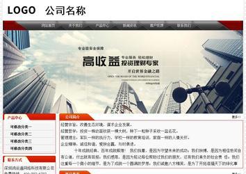 經(jīng)濟(jì)型成品案例No:7202