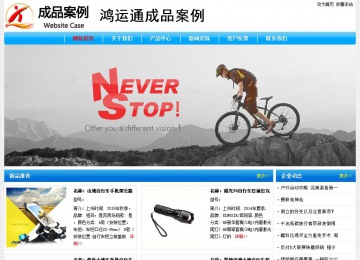 經(jīng)濟型成品案例No:7229