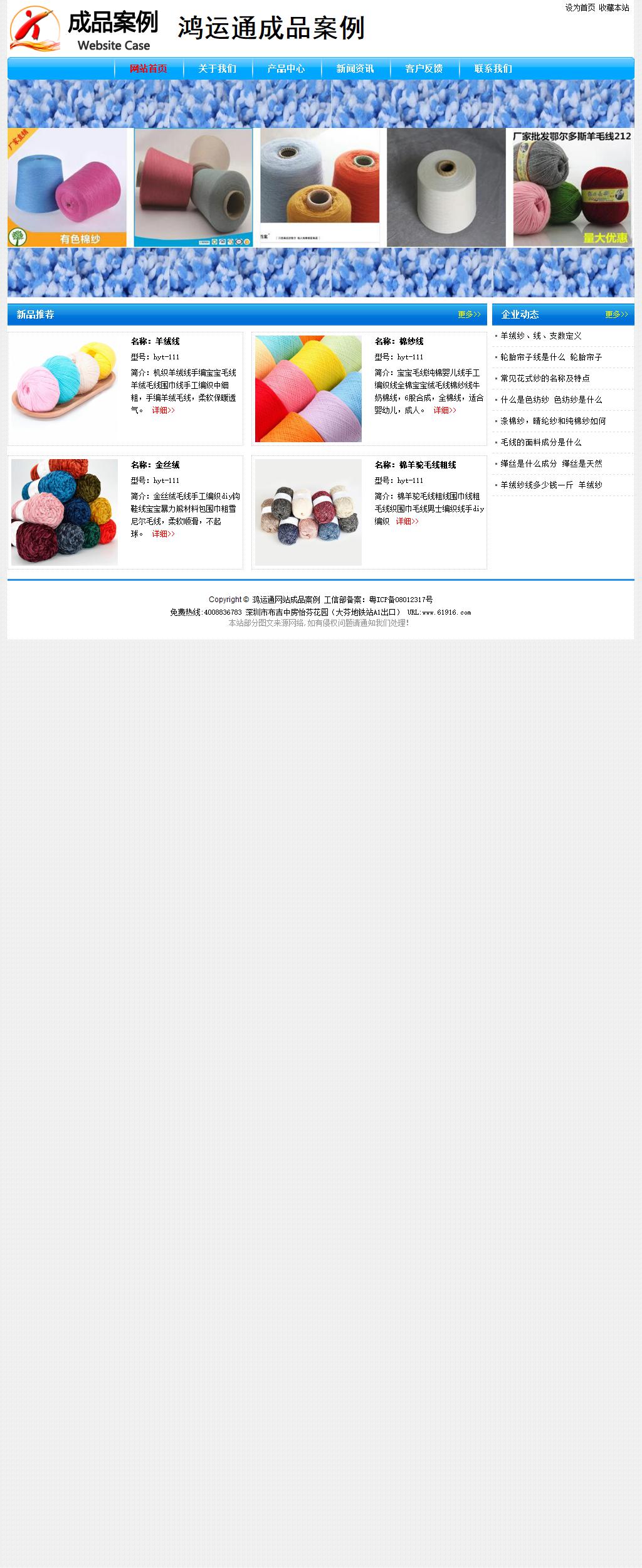 經濟型成品案例No:7229