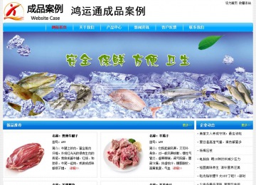 經(jīng)濟型成品案例No:7229