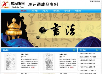 經(jīng)濟(jì)型成品案例No:7229