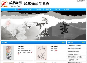 經(jīng)濟(jì)型成品案例No:7229