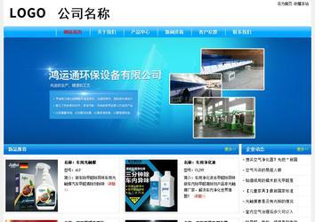 經(jīng)濟(jì)型成品案例No:7229