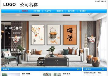 經(jīng)濟(jì)型成品案例No:7229