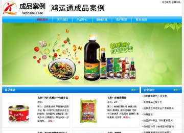 經(jīng)濟(jì)型成品案例No:7229