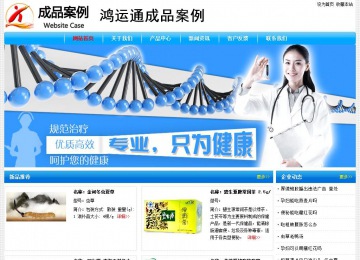 經(jīng)濟(jì)型成品案例No:7229