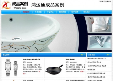 經(jīng)濟(jì)型成品案例No:7229