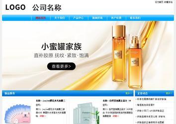 經(jīng)濟型成品案例No:7229