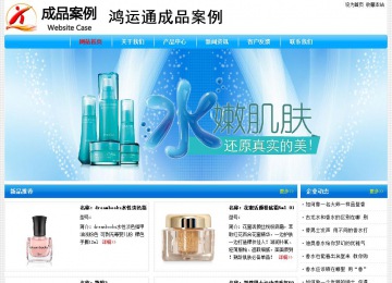 經(jīng)濟型成品案例No:7229