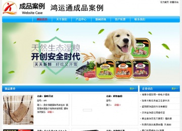 經(jīng)濟(jì)型成品案例No:7229