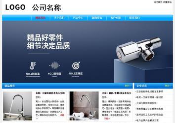 經(jīng)濟(jì)型成品案例No:7229