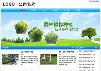 經濟型成品案例No:7229