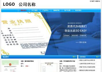 經(jīng)濟(jì)型成品案例No:7229