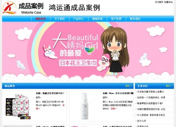 經(jīng)濟型成品案例No:7229