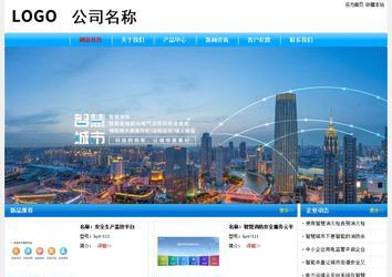 經(jīng)濟(jì)型成品案例No:7229