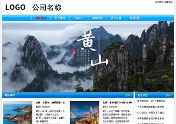 經(jīng)濟型成品案例No:7229