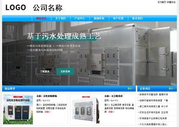 經(jīng)濟(jì)型成品案例No:7229