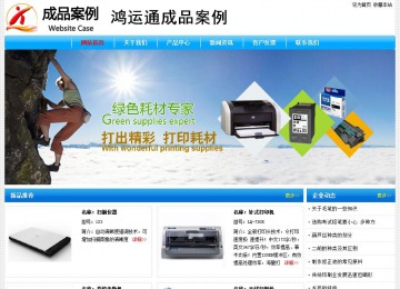 經(jīng)濟型成品案例No:7229