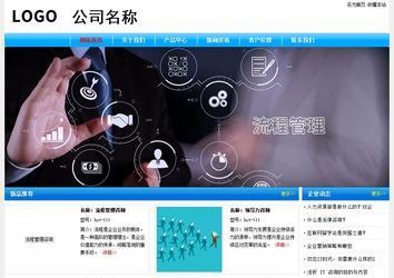 經(jīng)濟(jì)型成品案例No:7229