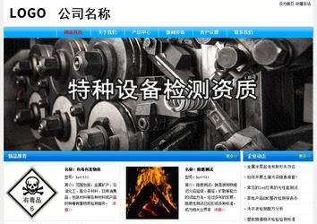 經(jīng)濟(jì)型成品案例No:7229