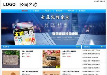 經(jīng)濟型成品案例No:7229