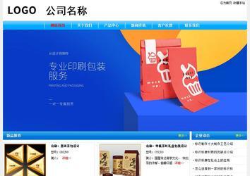 經(jīng)濟(jì)型成品案例No:7229