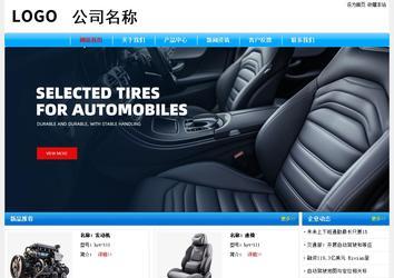 經(jīng)濟(jì)型成品案例No:7229