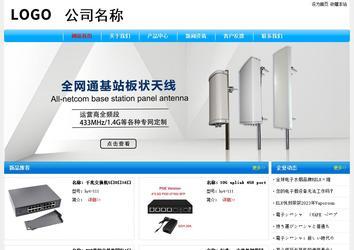 經(jīng)濟(jì)型成品案例No:7229