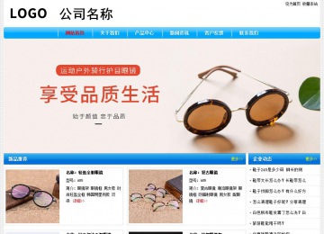 經(jīng)濟型成品案例No:7229