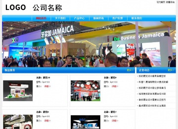 經(jīng)濟型成品案例No:7229