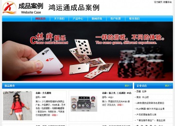 經(jīng)濟型成品案例No:7229