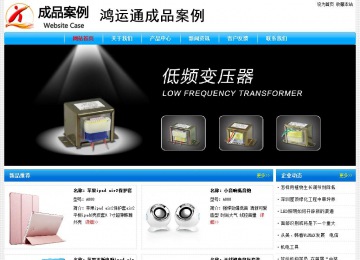 經(jīng)濟(jì)型成品案例No:7229