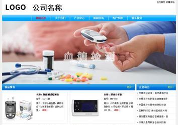 經(jīng)濟(jì)型成品案例No:7229