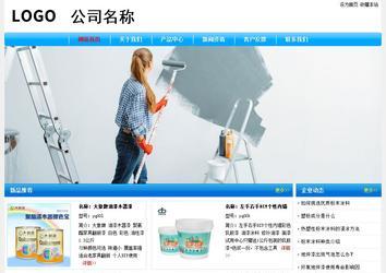 經(jīng)濟(jì)型成品案例No:7229