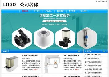 經(jīng)濟型成品案例No:7229