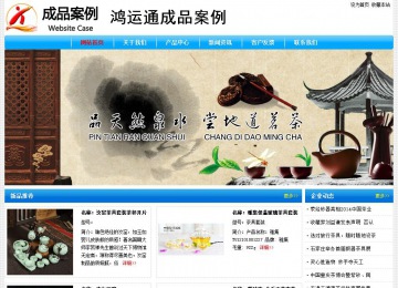 經(jīng)濟型成品案例No:7229