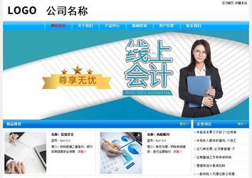 經(jīng)濟型成品案例No:7229