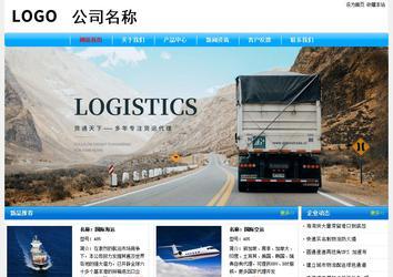 經(jīng)濟(jì)型成品案例No:7229