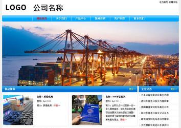 經(jīng)濟(jì)型成品案例No:7229